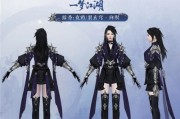 独家揭秘一梦江湖遮晚照时装获取方式（打造最美江湖，从时装开始！）