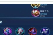 新版干将出装最新攻略（成就千军之王，重新定义干将输出利器）