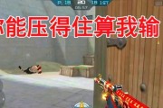 大仙李华出装手游攻略（掌握关键出装，让你的李华无敌登顶！）