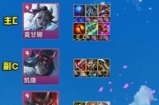 《莫甘娜无尽模式出装攻略》（打造最强输出装备，让敌人闻风丧胆）