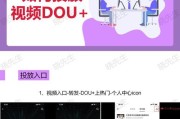 《解析锦绣攻略中的知己技能点》（探秘锦绣攻略中提升知己技能的关键要点）