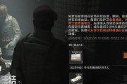 《以暗区突围》证据收集任务攻略（如何完成暗区突围证据收集任务？-游戏攻略）