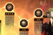 三国志魏延出装攻略（打造最强攻击输出，席卷战场！）