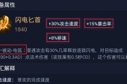 伽罗全攻略（揭秘伽罗最强出装，让你成为战场上无敌的存在！）