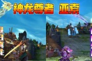 亚索神龙尊者出装铭文攻略（掌握亚索神龙尊者的最佳出装和铭文搭配，成为无敌的剑豪！）