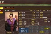 刘禅开局技能加点攻略（《三国志·刘备传》游戏角色刘禅的开局技能加点及玩法攻略）