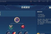《爆发无敌！云中君出装攻略》（揭秘最强输出方式，征战王者峡谷！）