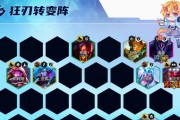 《手游奥拉夫出装攻略》（掌握关键出装，成就战场霸主！）