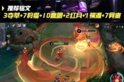 《最新肉装阿离出装顺序攻略》（拯救地球的女神，阿离的战斗之道）