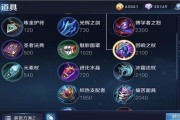《周瑜最初铭文出装攻略》（解析周瑜出装策略，带你熟悉周瑜的最佳铭文搭配）