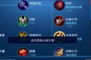 韩信出装攻略（解密韩信最强装备，让你成为游戏中的无敌王者！）