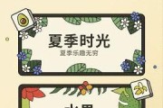《羊了个羊》游戏背后的“3tiles”事件剖析（探究游戏制作、漏洞利用和安全问题，揭示网络安全隐患）