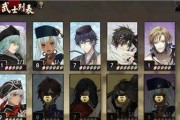 《以执剑之刻》预抽卡保留攻略（抽卡前必看！如何保留好武士？）