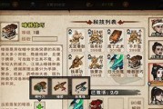 《烟雨江湖》之狂风剑法武学招式属性介绍（属性介绍、招式解析、技能评估）