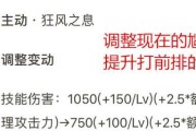 无尽战刃辅助出装攻略（打造最强辅助英雄，无尽战刃全方位解析）