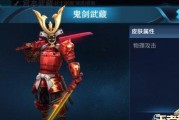 《致命混蛋出装铭文推荐攻略》（打造无敌终极装备！）