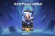 萌妃出装铭文搭配攻略（以萌妃为主角，解析铭文搭配，带你成为输出女王！）