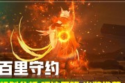 百里守约最强出装新手攻略（掌握最佳装备选择，让你的百里守约成为无敌狙击手）