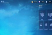 李白最强出装打法攻略（无敌之刃，打爆对手！）