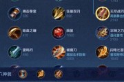 无尽改版后射手出装攻略