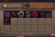 异化之地毕业武器全面介绍（毕业主副手武器及升级攻略，轻松获得高战力装备）