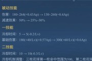 貂蝉出装及实战攻略（战场之上，让敌人为之心动的装备及技巧）