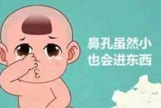 人体工厂（玩转鼻腔清理，快速通关游戏）