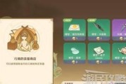 原神通关攻略大全（打造神级角色战队，战胜所有挑战！）