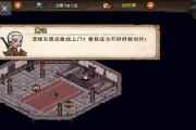 《烟雨江湖》游戏黑貂之主支线任务攻略（探索黑貂之主，解开谜团，拿到奖励）