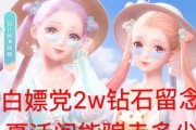 钻石复刻技能搭配攻略（玩转钻石复刻，制胜攻略揭秘！）