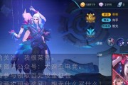 玩转庞统，攻略平民玩家出装顺序（让你的庞统在战场上逆袭无敌！）