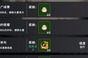 长安幻世绘元宝使用攻略（打造你的虚拟王国，享受无限乐趣）