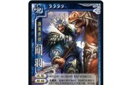 关羽技能加点攻略（关羽游戏攻略，让你的关羽更加强大！）
