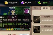 《我叫MT技能升级攻略》（玩转游戏，提升实力，打造顶尖MT！）