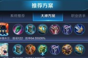王者荣耀单挑恶龙攻略（打通全新玩法，轻松击败恶龙，）