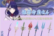 异想天开的机器攻略（用创新思维和技术突破界限，实现不可能的可能）