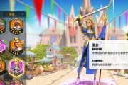 万国觉醒天赋重置道具获取方法大揭秘（让你轻松获取天赋重置道具的有效方法）