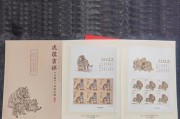 绝地求生2022虎年皮肤质量评测（探究绝地求生虎年皮肤的外观、效果、质量等方面的特点）
