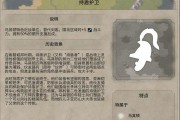 文明6（利用技能组合打造无敌文明！——游戏攻略）