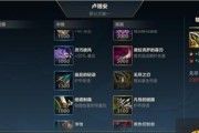 无尽火力出装攻略（玩转游戏日常，火力无限爆发！）