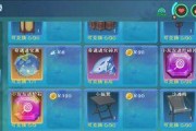 《创造与魔法群青龙攻略》（如何获得最强坐骑，助你征服世界！）