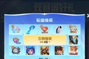 2022弈星攻略，玩转《王者荣耀》！（精通弈星的方法与技巧，提高游戏胜率！）
