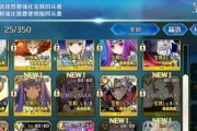 FGO职阶技能加成攻略（了解职阶技能的作用，提升战斗力）