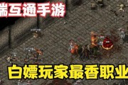 传奇挂机道士攻略（掌握关键技巧，打造强大道士！）