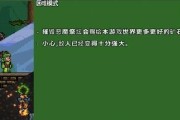 原子之心刷材料方法详解（以游戏为主，让你轻松刷出顶级材料！）
