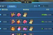 星辰奇缘攻略（解锁最强技能，成就无敌战队！）