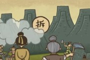 愚公移山3密令大全（掌握这些密令，帮你愚公移山更顺利！）