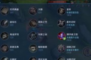 嬴政旧版本出装攻略（用最佳装备发挥嬴政的杀伤力构建无敌输出）