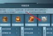 《秦时明月》游戏中最适合平民门派选择推荐（轻松上手、实用稳定——以玄阴门为例）