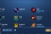 廉颇辅助出装攻略（打造强大的辅助廉颇，让敌人闻风丧胆）
